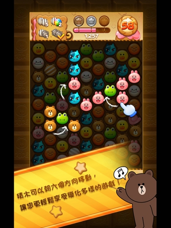 ������Ϸ(LINE POP2)��ͼ