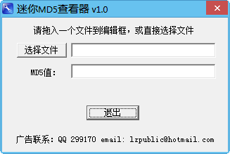 MD5鿴ͼ0