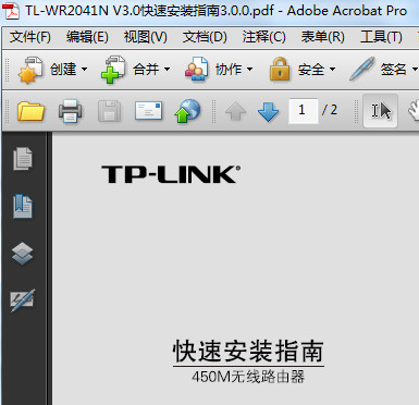 TL-WR2041Nٰװ˵ͼ0