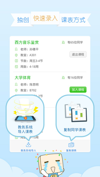 �����γ̱�iPhone���ͼ1