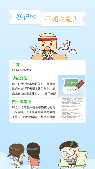 �����γ̱�iPhone���ͼ3