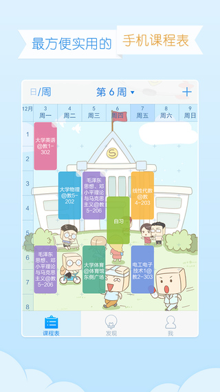 �����γ̱�iPhone���ͼ0