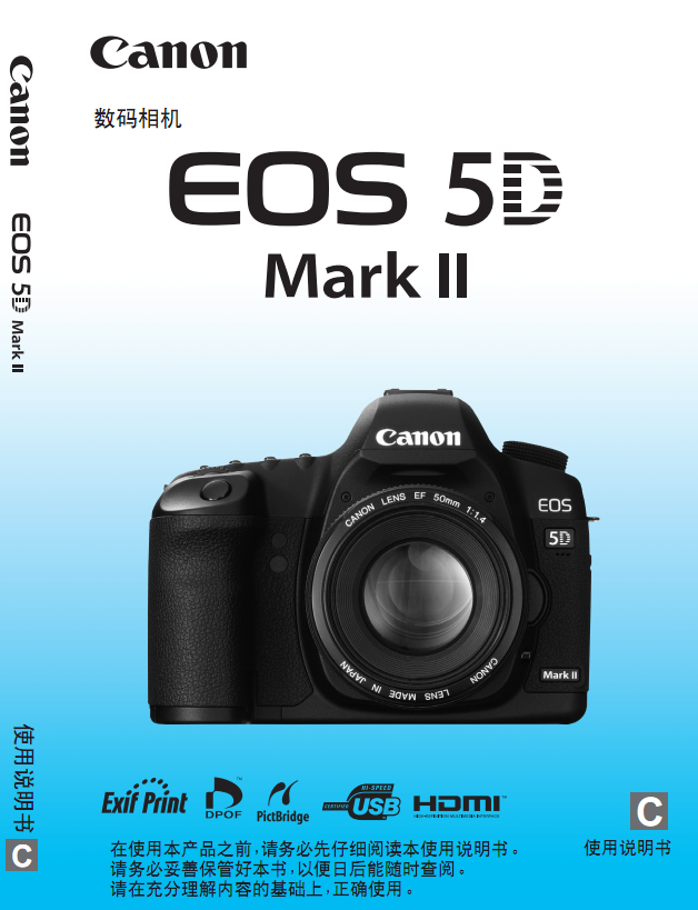 CanonEOS 5D Mark IIûָϽͼ0