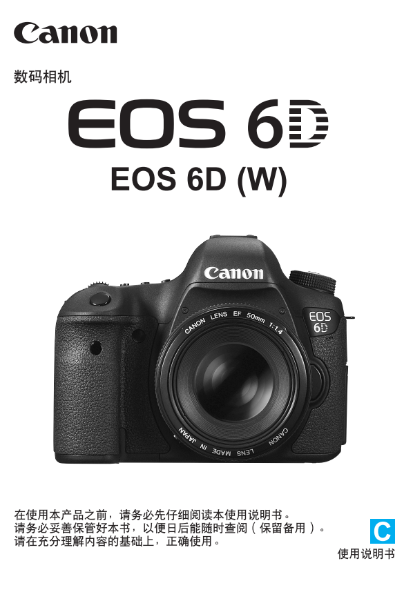 Canon EOS 6DʹָϽͼ0