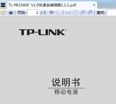 TL-PB10400ٰװ˵ͼ0