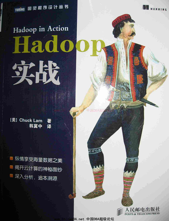 hadoopʵսֲͼ0