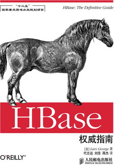 hbaseָϽ؈D0