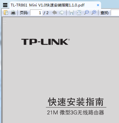 TL-TR861 Miniٰװ˵ͼ0