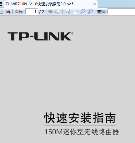 TL-WR710N()ٰװ˵ͼ0