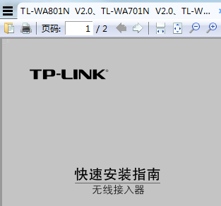 TL-WA801N(ϵ)ٰװ˵ͼ0