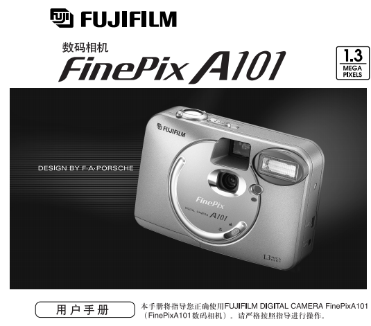 FujifilmʿFinePix A101ʹֲͼ0