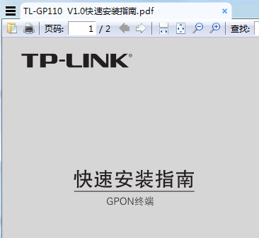 TL-GP110ٰװ˵ͼ0