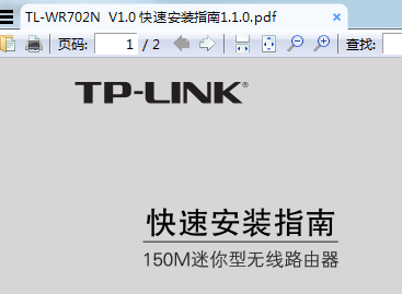 TL-WR702Nٰװ˵ͼ0