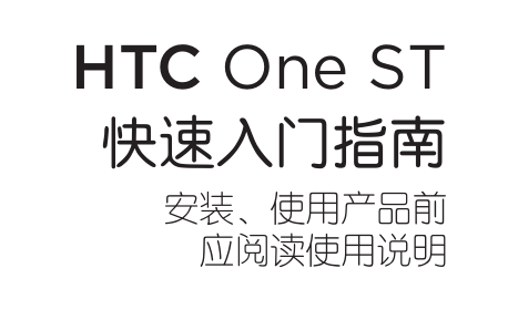 HTC One STTʹf؈D0