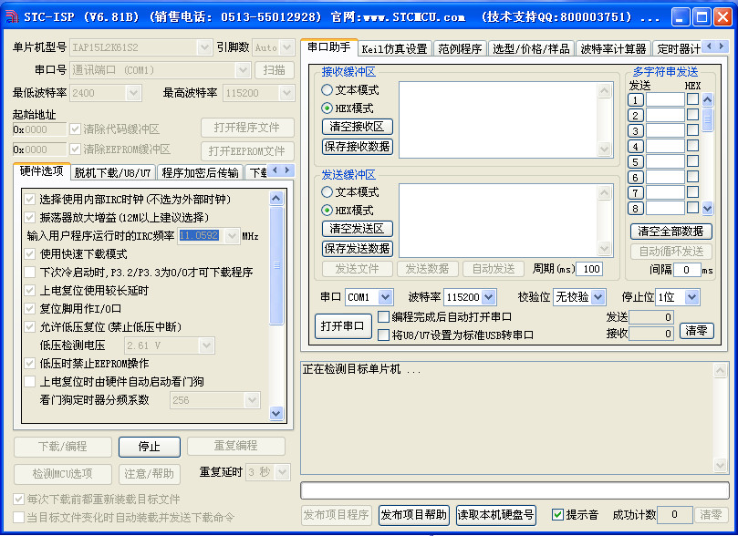 stcع(stc-isp)ͼ0