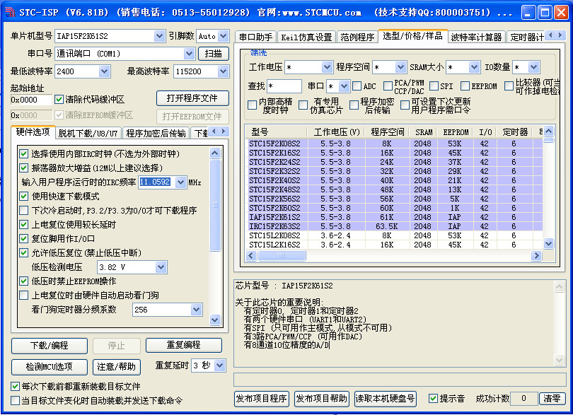 stcع(stc-isp)ͼ1