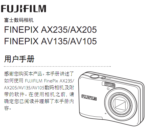 FujifilmʿFinePix AV105ʹf؈D0