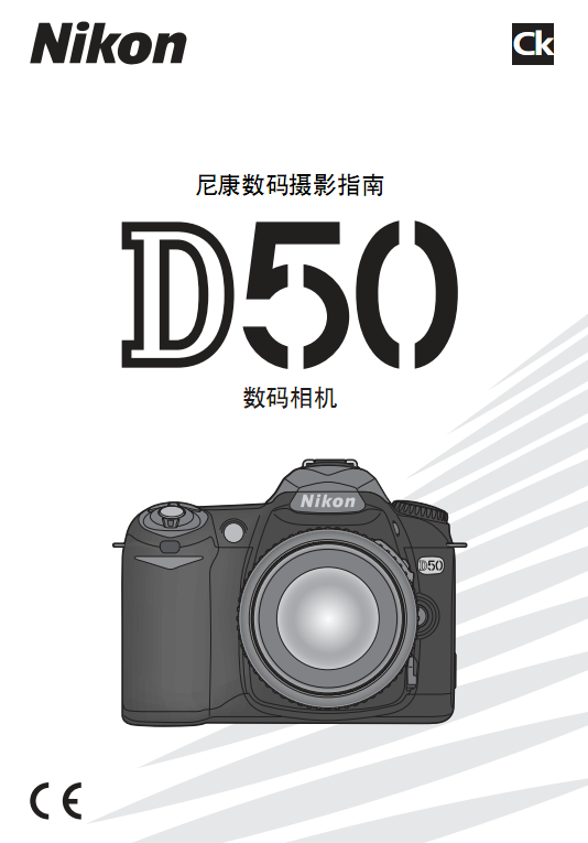 Nikon῵D50ûʹָϽͼ0