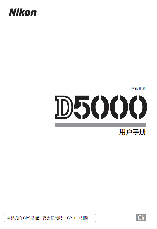 Nikon῵D5000ûʹָϽͼ0