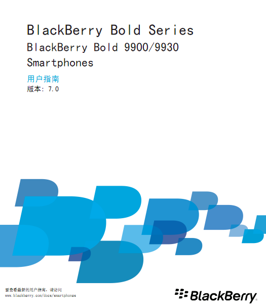 BlackberryݮBOLD 9900ûָϽͼ0