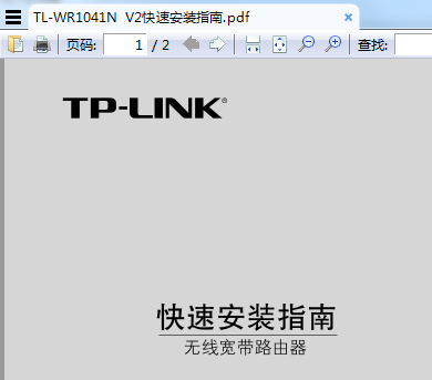 TL-WR1041Nٰװ˵ͼ0