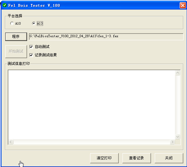 RAMExpert 1.23.0.47 for mac download