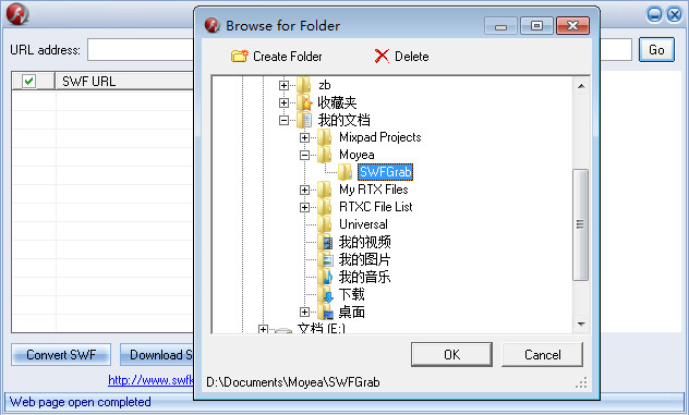 SWFع(Moyea Free Flash Downloader )ͼ0