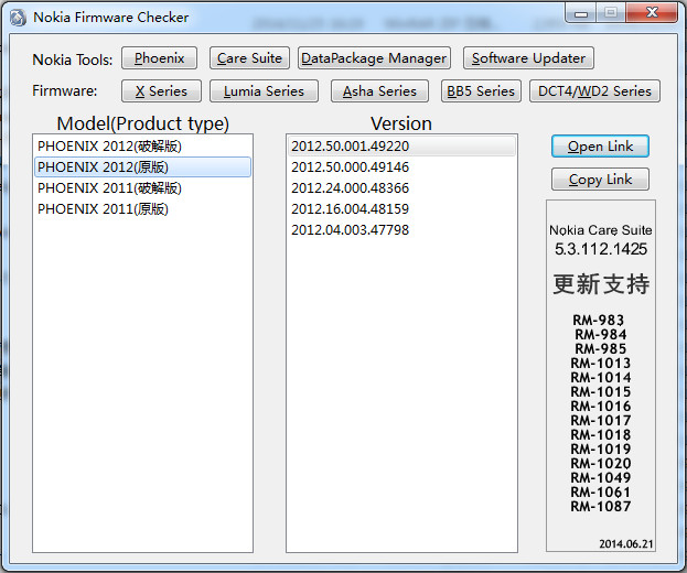 NOKIA֙CYϲ(Nokia Firmware Checker)؈D0