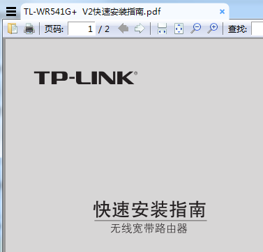 TL-WR541G+ٰװ˵ͼ0