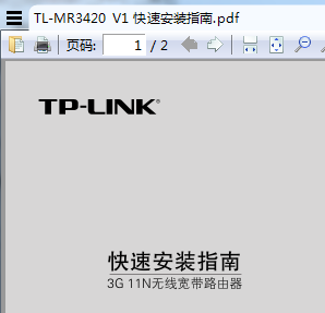 TL-MR3420ٰװ˵ͼ0