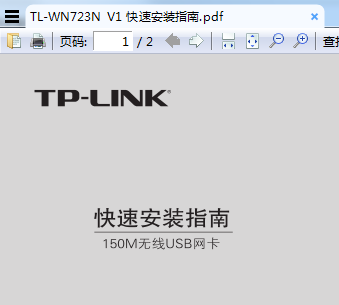 TL-WN723Nٰװ˵ͼ0