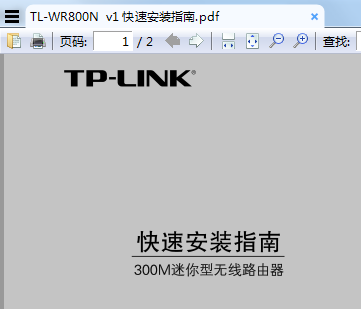 TL-WR800Nٰװ˵ͼ0