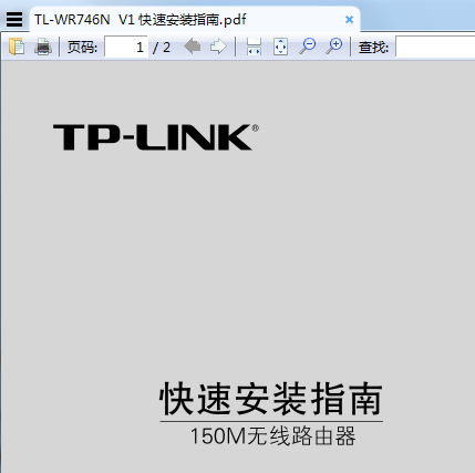 TL-WR746Nٰװ˵ͼ0