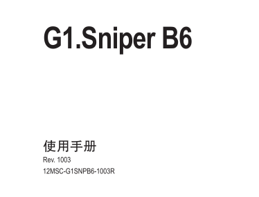 G1.Sniper B6ʹ˵ͼ0