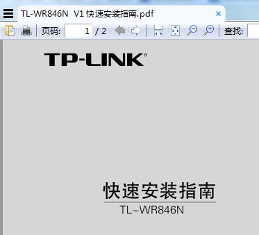 TL-WR846Nٰװ˵ͼ0