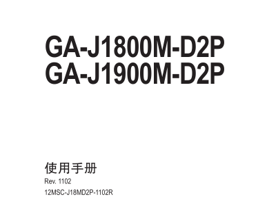 GA-J1900M-D2Pʹ˵ͼ0