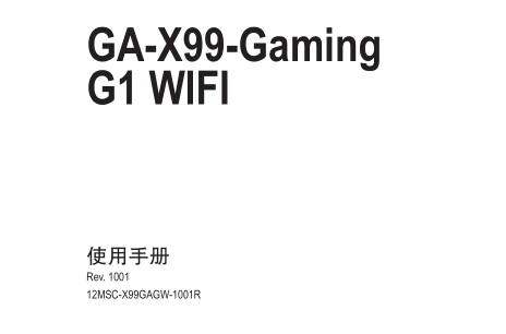 GA-X99-Gaming G1 WIFIʹ˵ͼ0