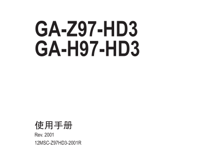 GA-Z97-HD3(ϵ)ʹ˵ͼ0