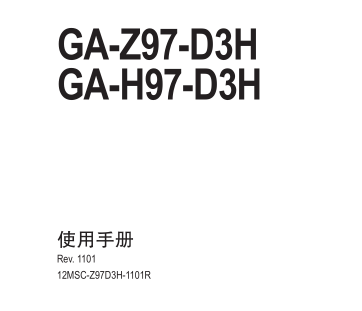 GA-Z97-D3H(ϵ)ʹ˵ͼ0