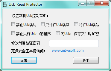 Usb Read Protectorͼ0