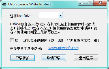 Usb Storage Write Protect(UsbWP)ͼ0