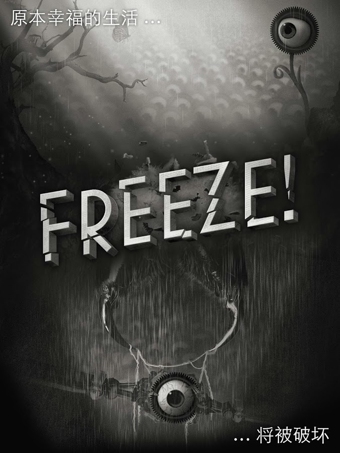 Freeze!rg؈D