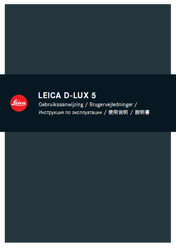 LeicaD-LUX 5ʹֲͼ0