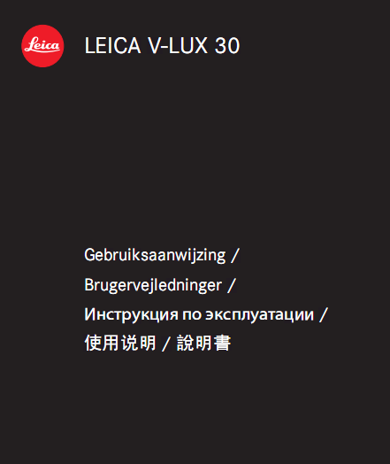 LeicaV-LUX 30ûָϽͼ0