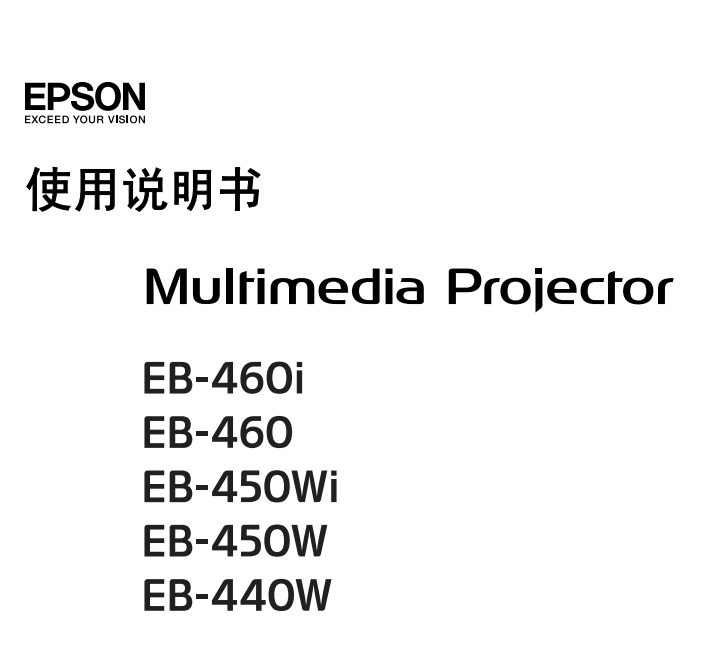 EpsonEB-440WͶӰʹֲͼ0