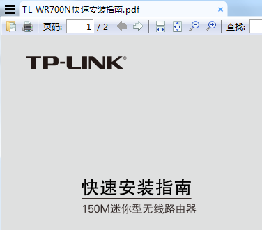 TL-WR700Nٰװʹ˵ͼ0