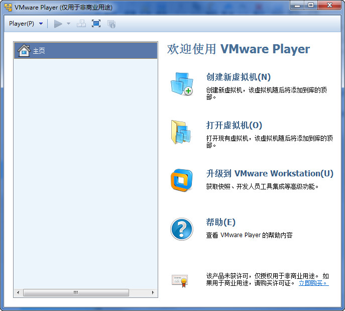 (VMware Player)ͼ0