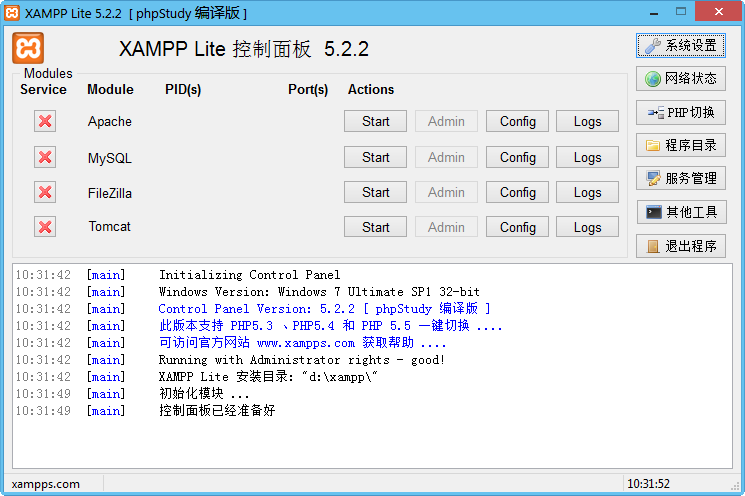 Apacheվ(XAMPP Lite)ͼ0