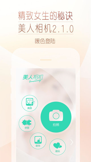 POCO�������iPhone���ͼ