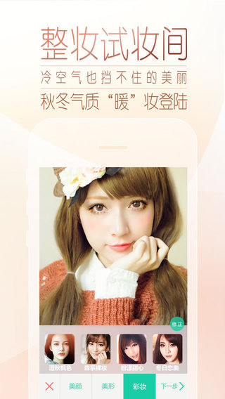 POCO�������iPhone���ͼ